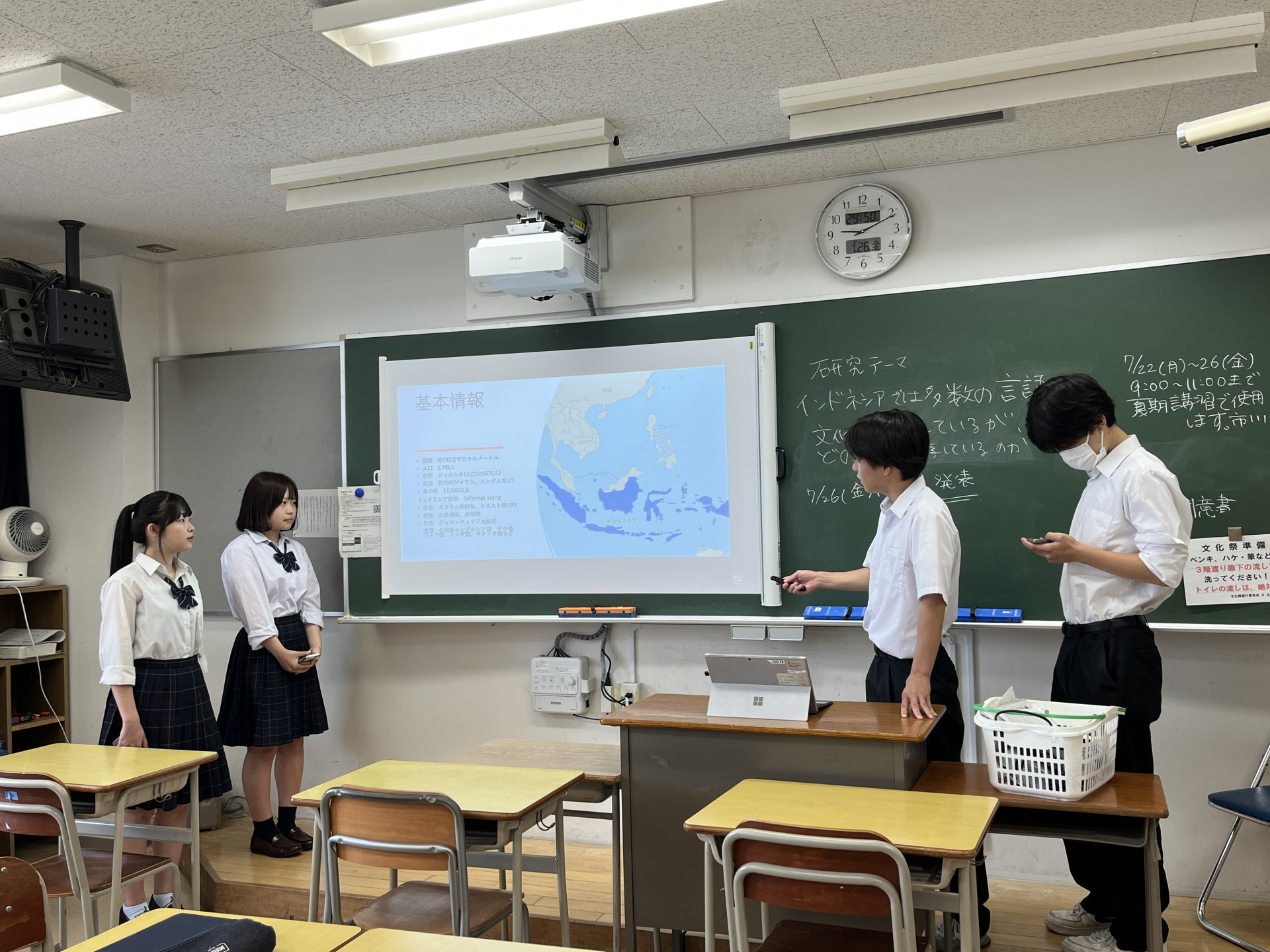 画像 -20240726-001118-0f6cadab